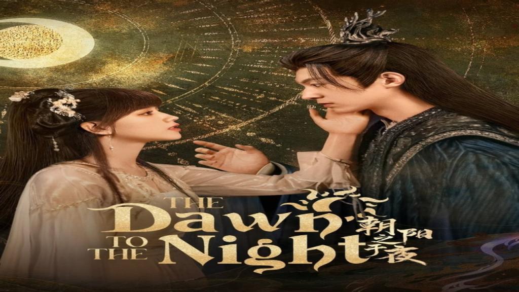 مسلسل من الفجر إلى الليل The Dawn to the Night الحلقة 9 التاسعة مترجمة
