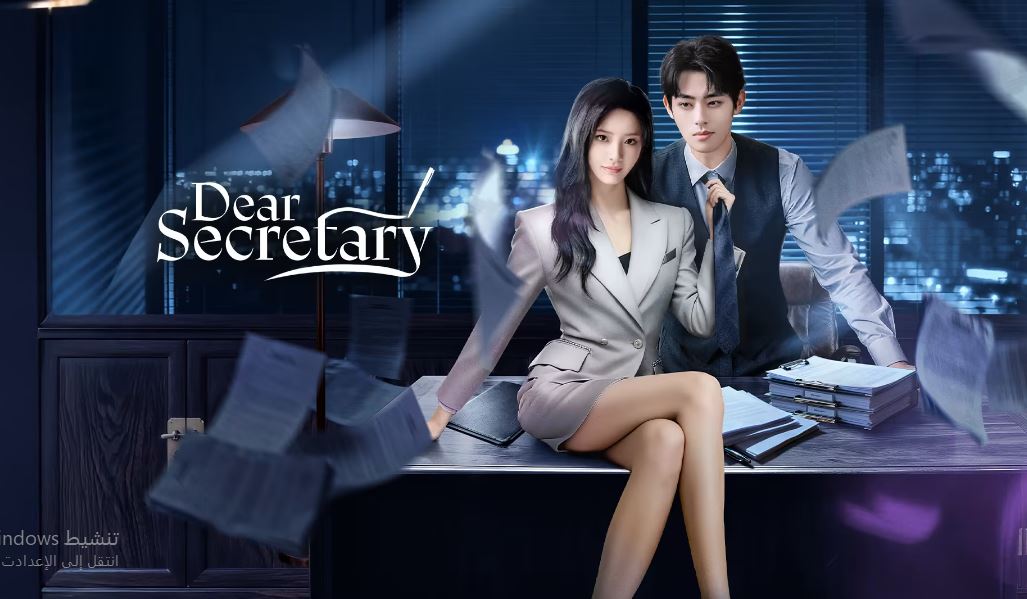 مسلسل عزيزي السكرتير Dear Secretary الحلقة 5 مترجمة