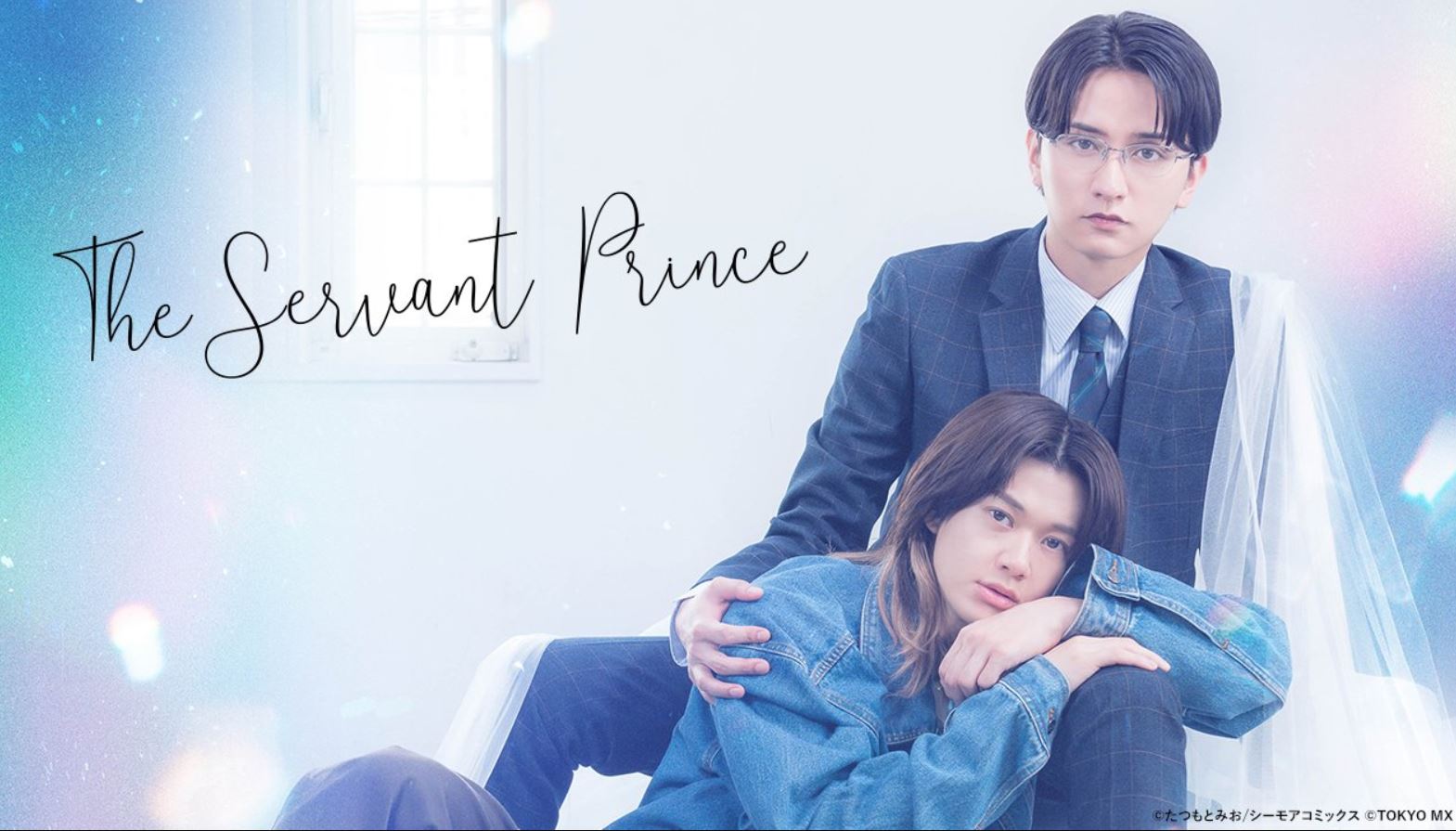 مسلسل الامير الخادم The Servant Prince الحلقة 7 مترجمة