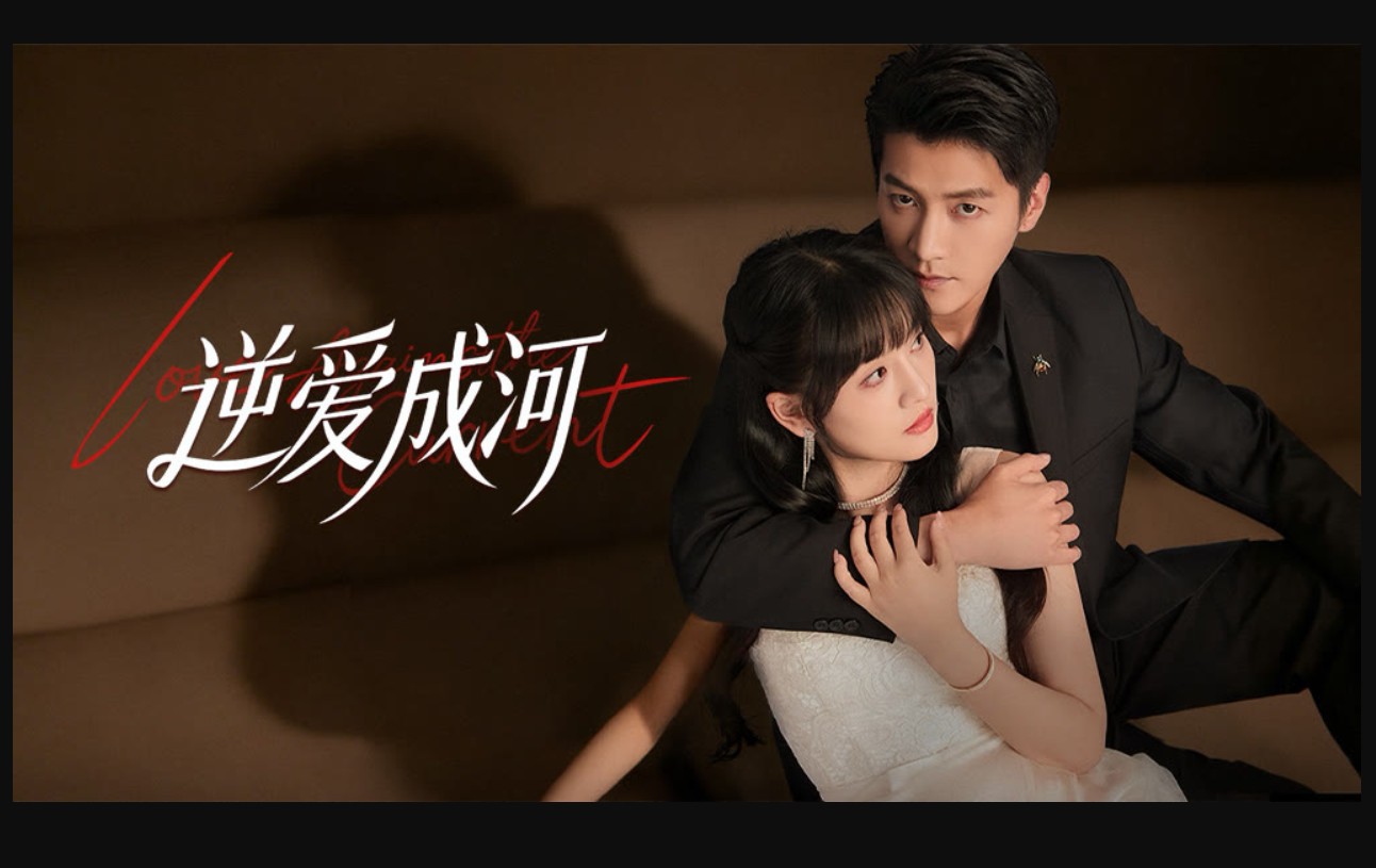 مسلسل الحب عكس التيار Love against the Current الحلقة 21 مترجمة
