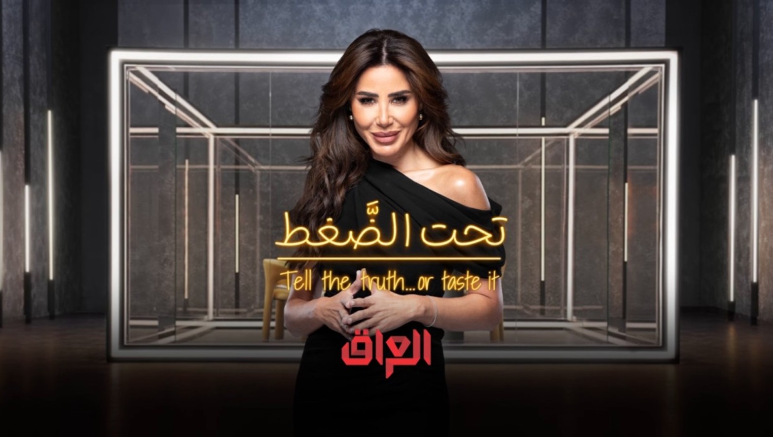 برنامج تحت الضغط 