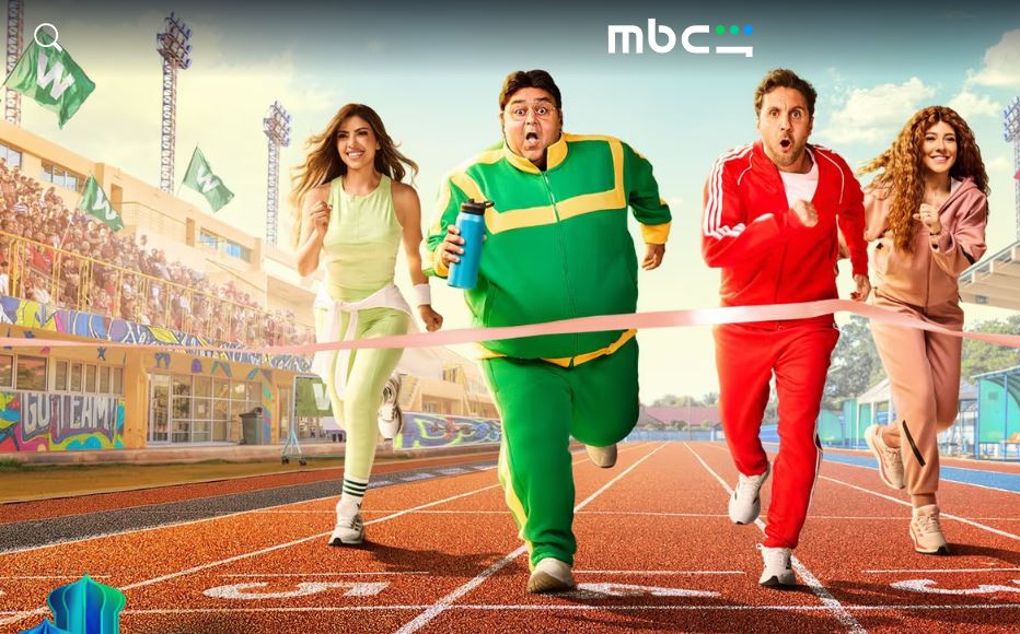 مسلسل اللعبة 5 الحلقة 29 التاسعة والعشرون ( الكلاسيكو )