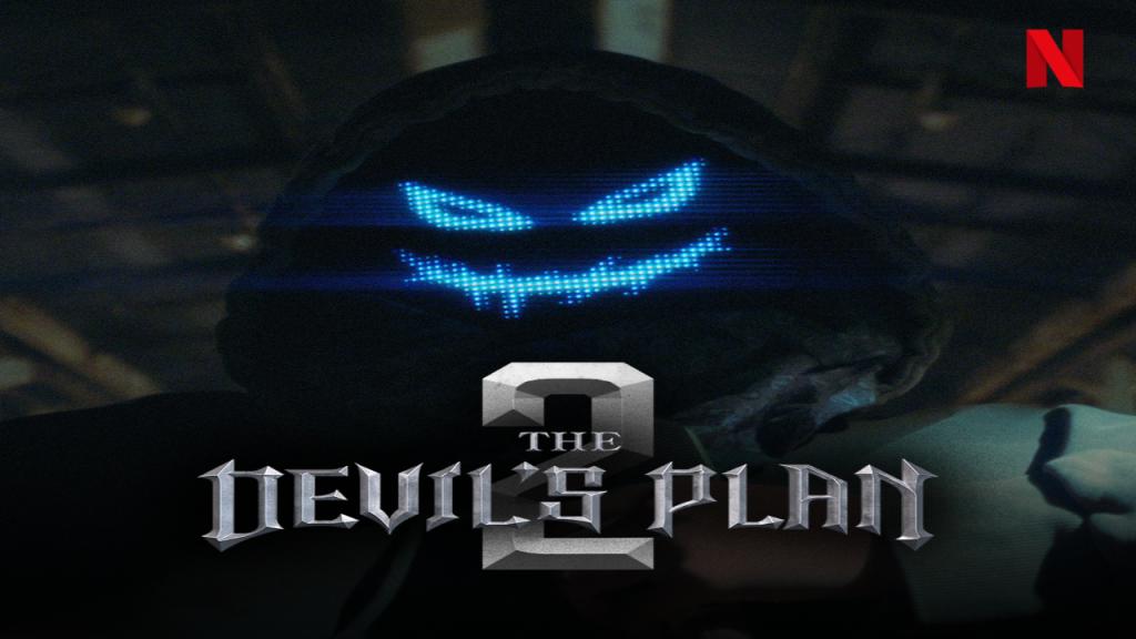 برنامج خطة الشيطان The Devil's Plan الموسم الثاني الحلقة 4 الرابعة مترجمة