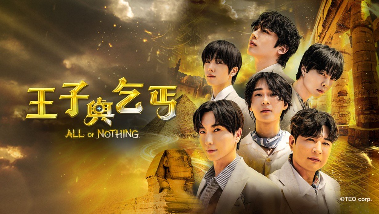 برنامج كل شيء أو لا شيء ALL or NOTHING الحلقة 9 مترجمة