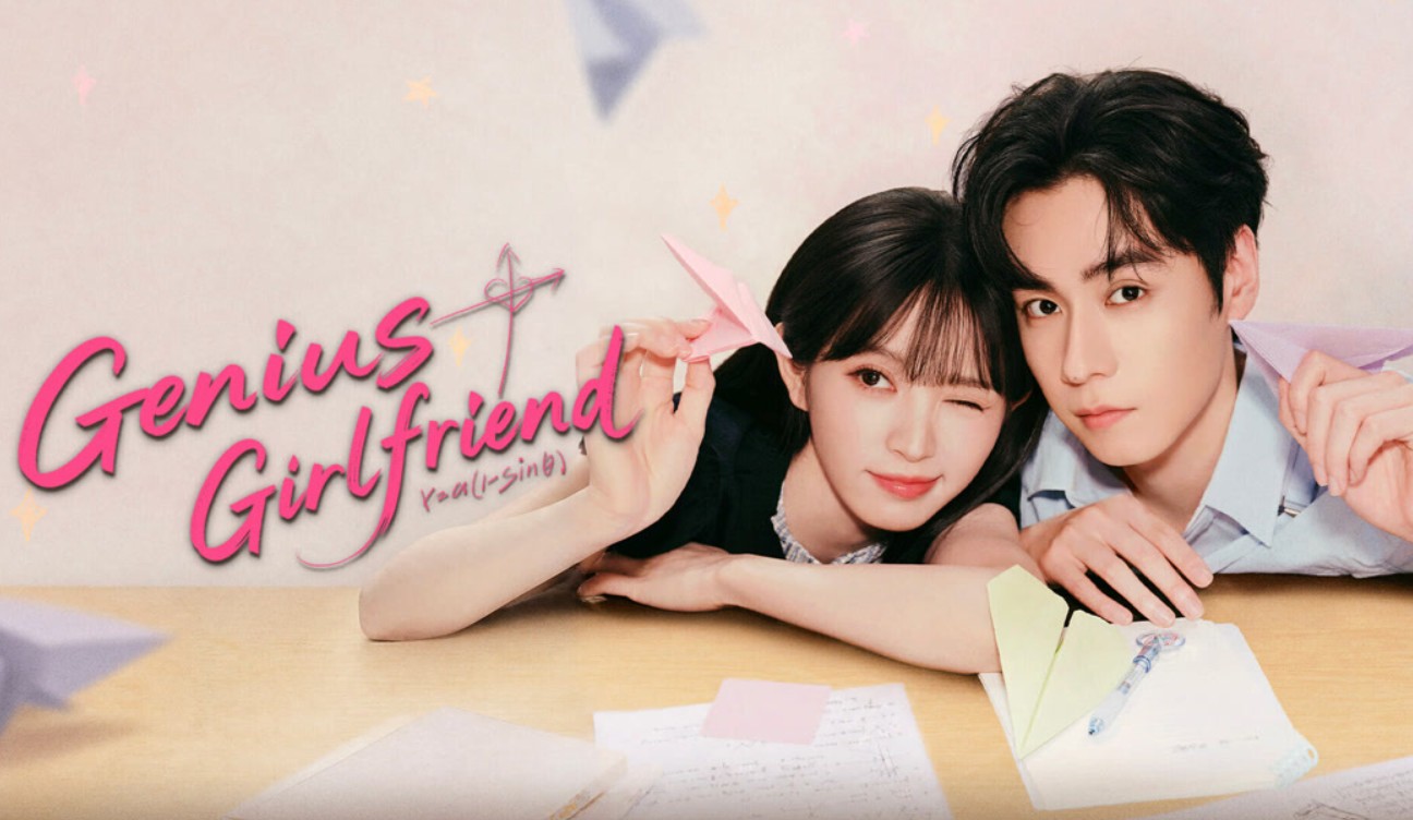 مسلسل حبيبتي العبقرية Genius Girlfriend الحلقة 8 مترجمة