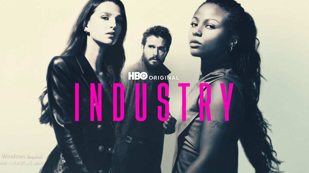 مسلسل Industry الموسم الرابع الحلقة 6 مترجمة