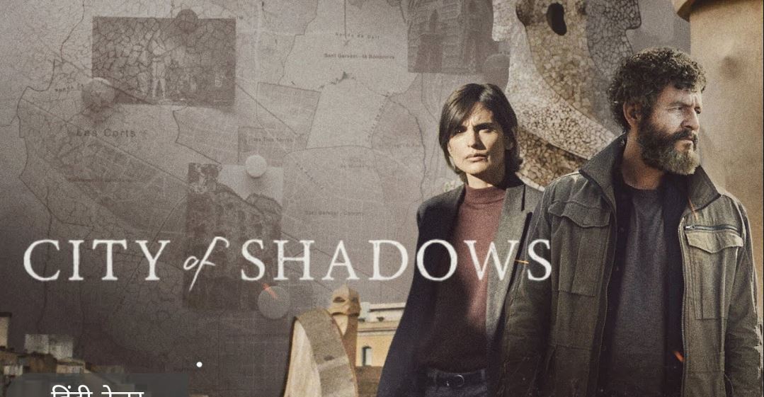 مسلسل Ciudad de sombras الحلقة 1 مترجمة