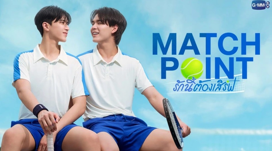 مسلسل نقطة الحسم Match Point الحلقة 9 مترجمة