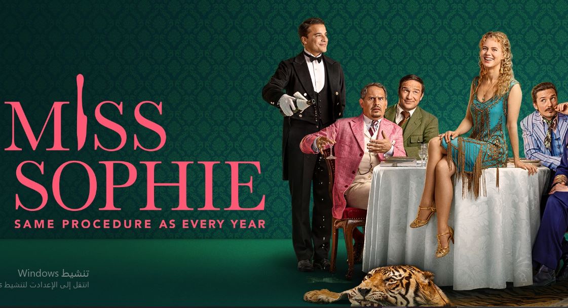 مسلسل Miss Sophie Same Procedure As Every Year الحلقة 1 مترجمة