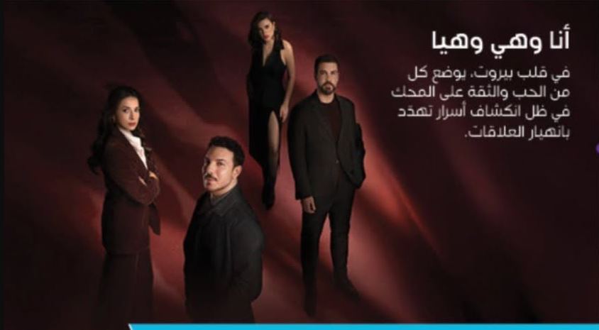 مسلسل انا وهي وهيا الحلقة 11