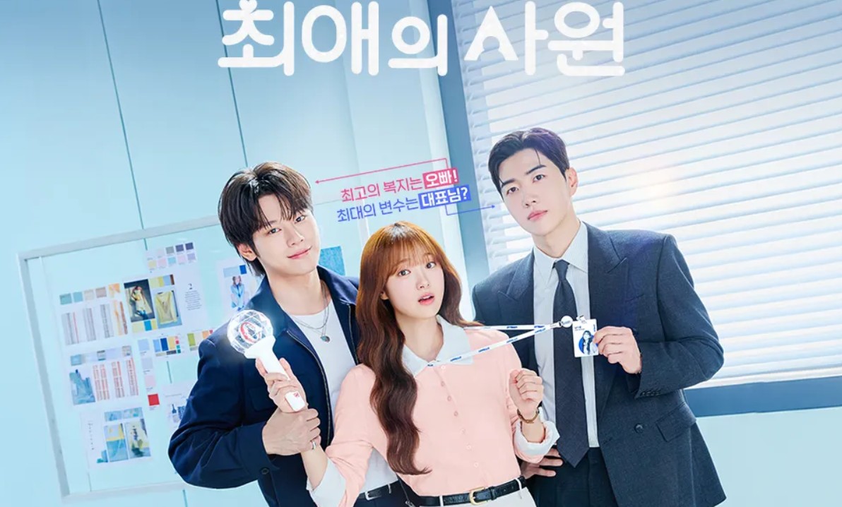 مسلسل مفضلي ومديري My Bias My Boss الحلقة 13 مترجمة