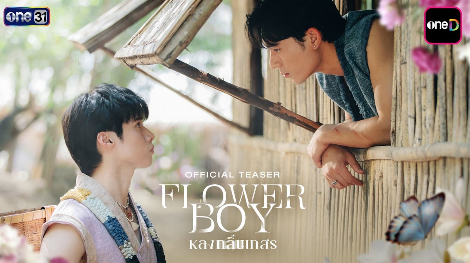 مسلسل فتى الزهور Flower Boy الحلقة 4 مترجمة