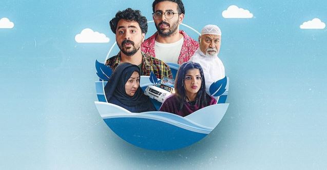مسلسل بيت طاهر الحلقة 6 و الاخيرة