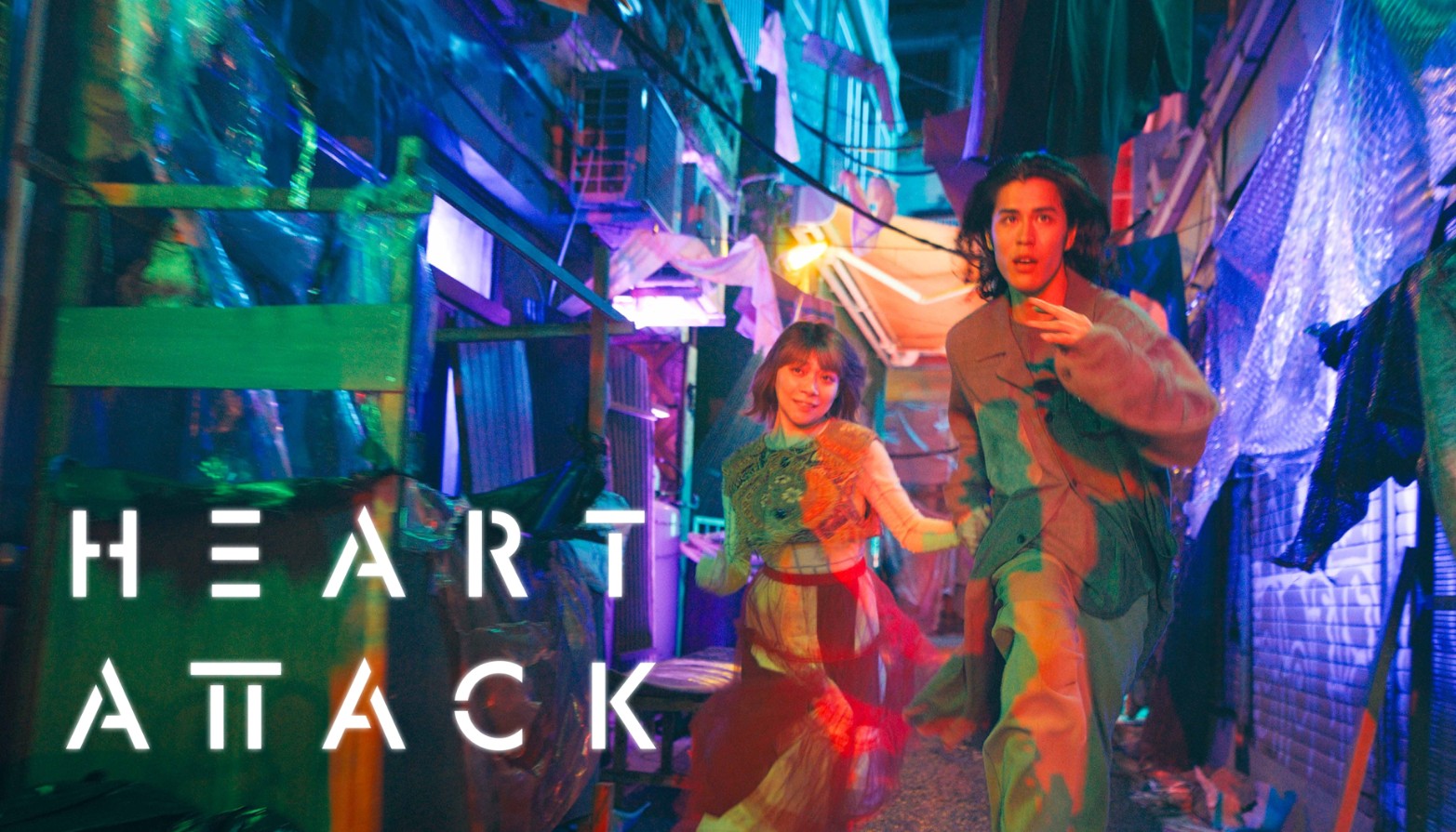 مسلسل هجوم القلب HEART ATTACK الحلقة 3 مترجمة