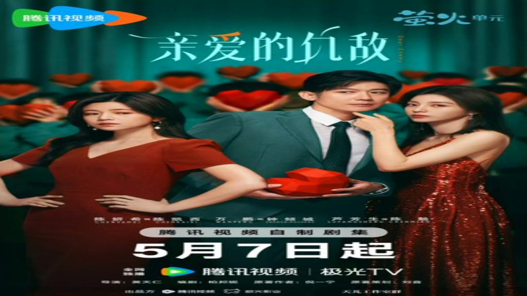مسلسل عزيزي العدو Dear Enemy الحلقة 23 الثالثة والعشرون مترجمة
