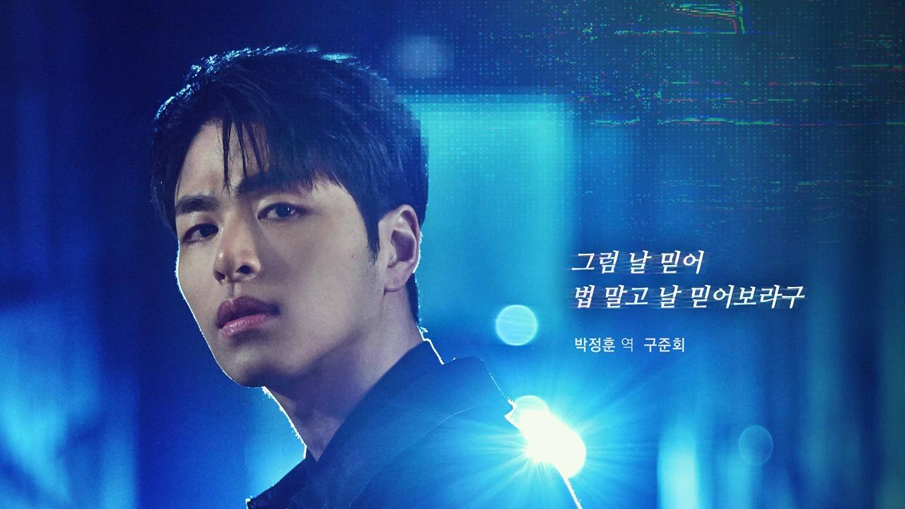 مسلسل بلا رحمة No Mercy الحلقة 9 التاسعة مترجمة