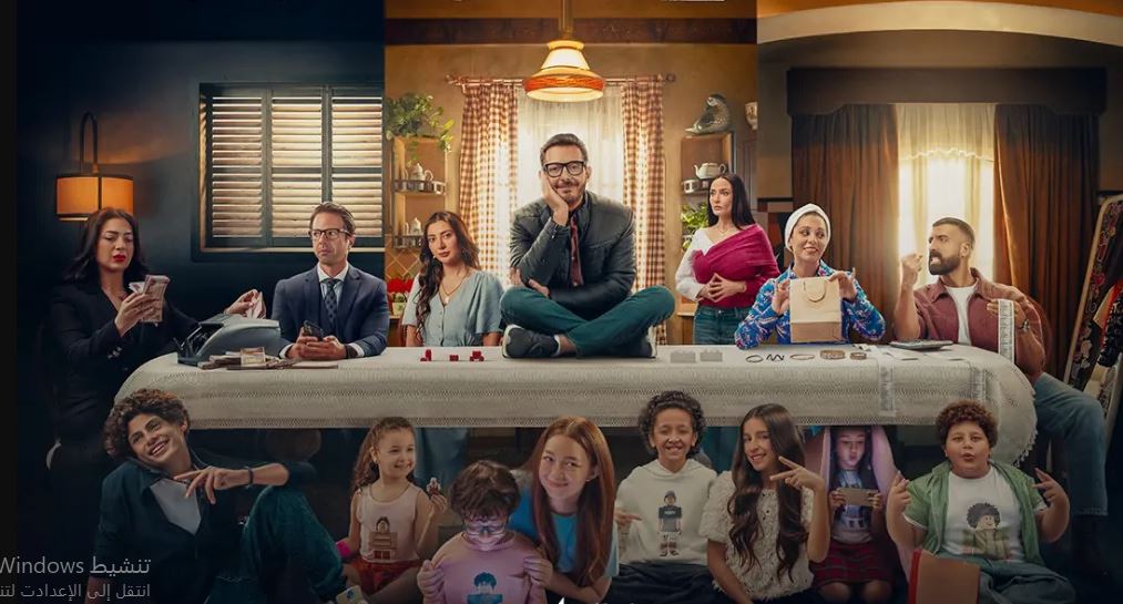 مسلسل لعبة وقلبت بجد الحلقة 13