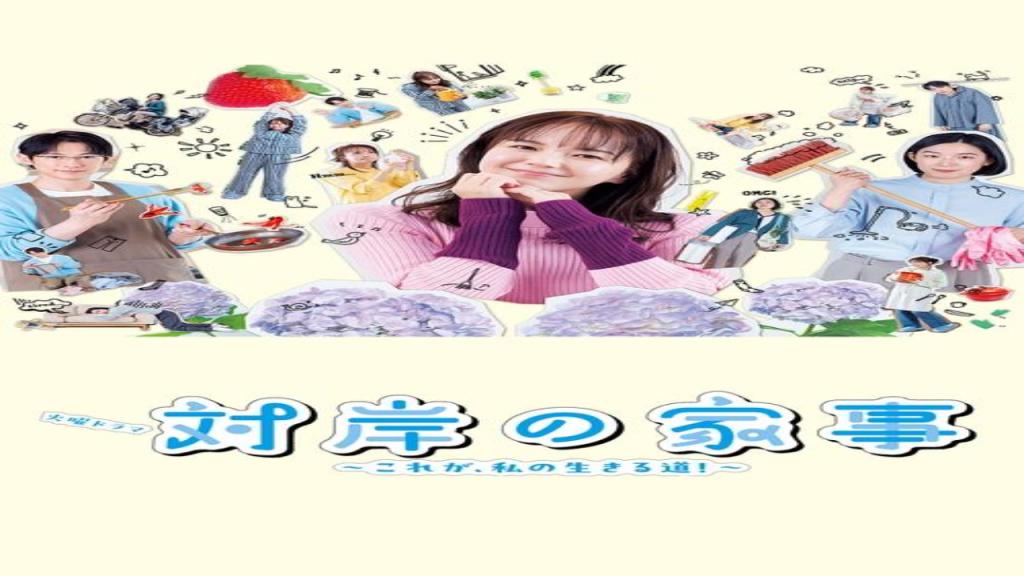 مسلسل Someone Else's Problem This is My Way of Life الحلقة 1 مترجمة