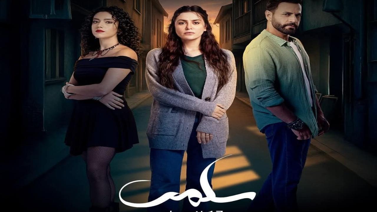 مسلسل سلمى الحلقة 77 السابعة والسبعون