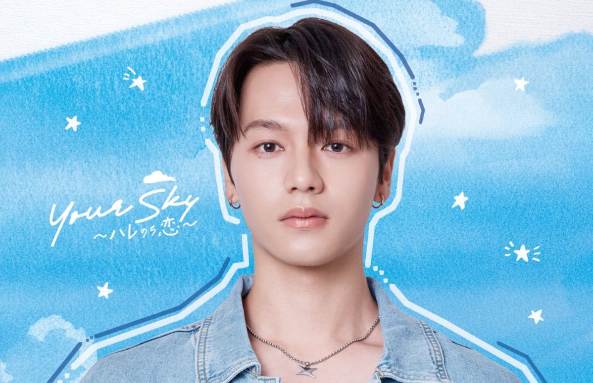 مسلسل سكاي هاري نوتشي كوي Your Sky Hare Nochi Koi الحلقة 8 مترجمة