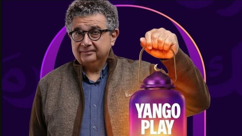 مسلسل كان ياما كان الحلقة 1 الاولى