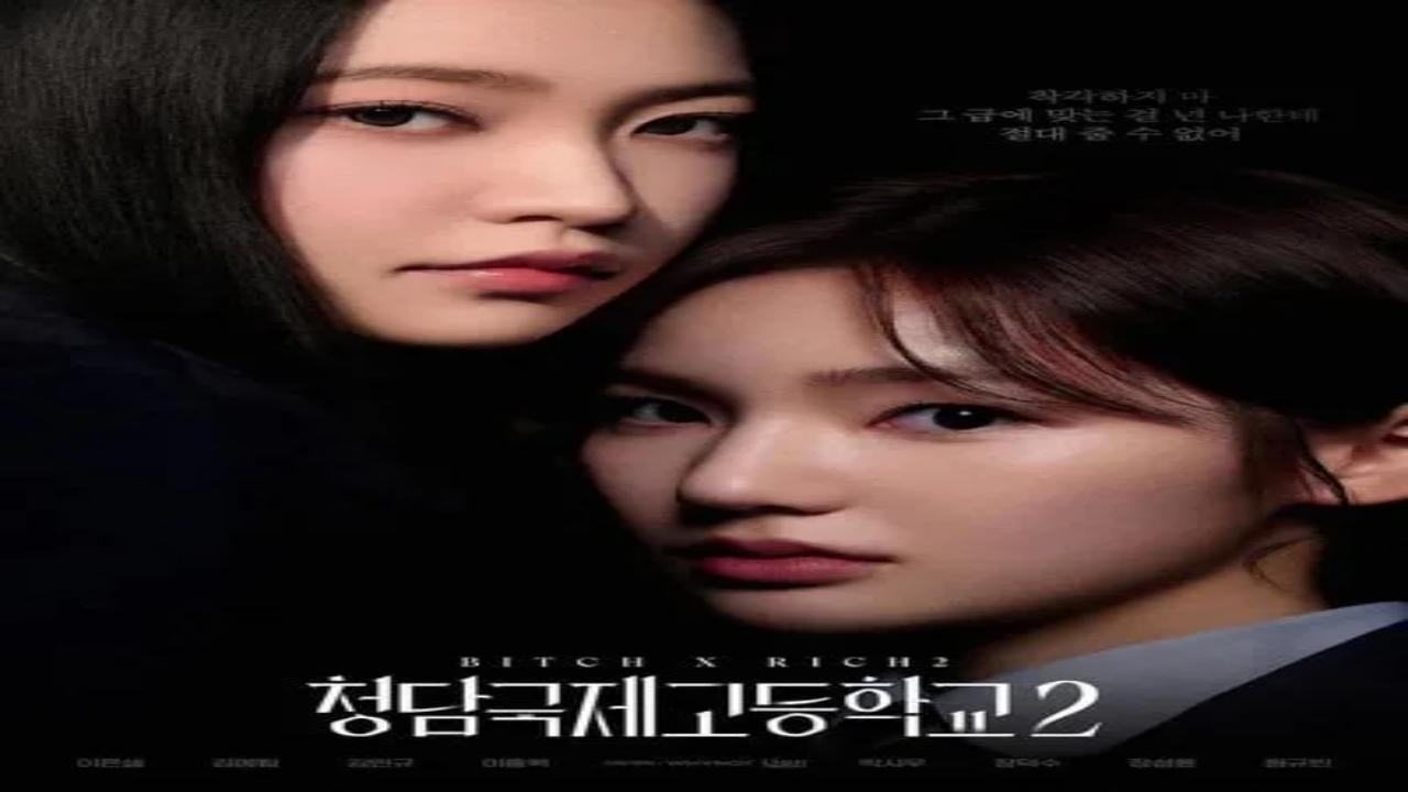 مسلسل Bitch X Rich الموسم الثاني الحلقة 1 مترجمة