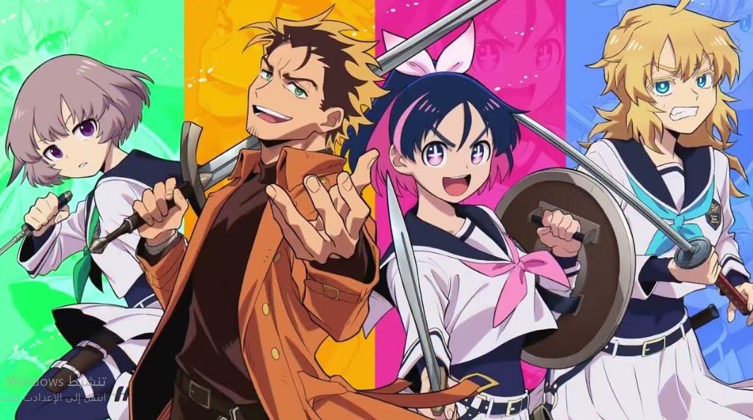 انمي Yuusha no Kuzu الحلقة 23 مترجمة
