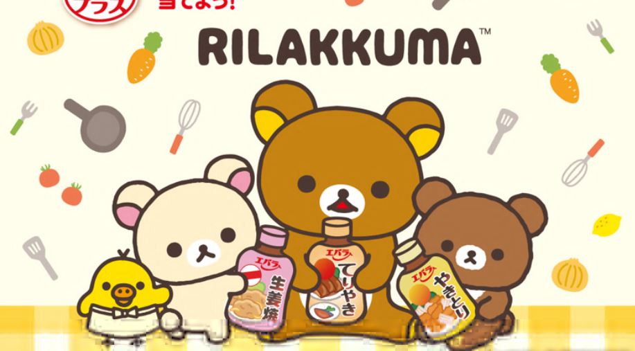 انمي Rilakkuma الحلقة 15 الخامسة عشر مترجمة