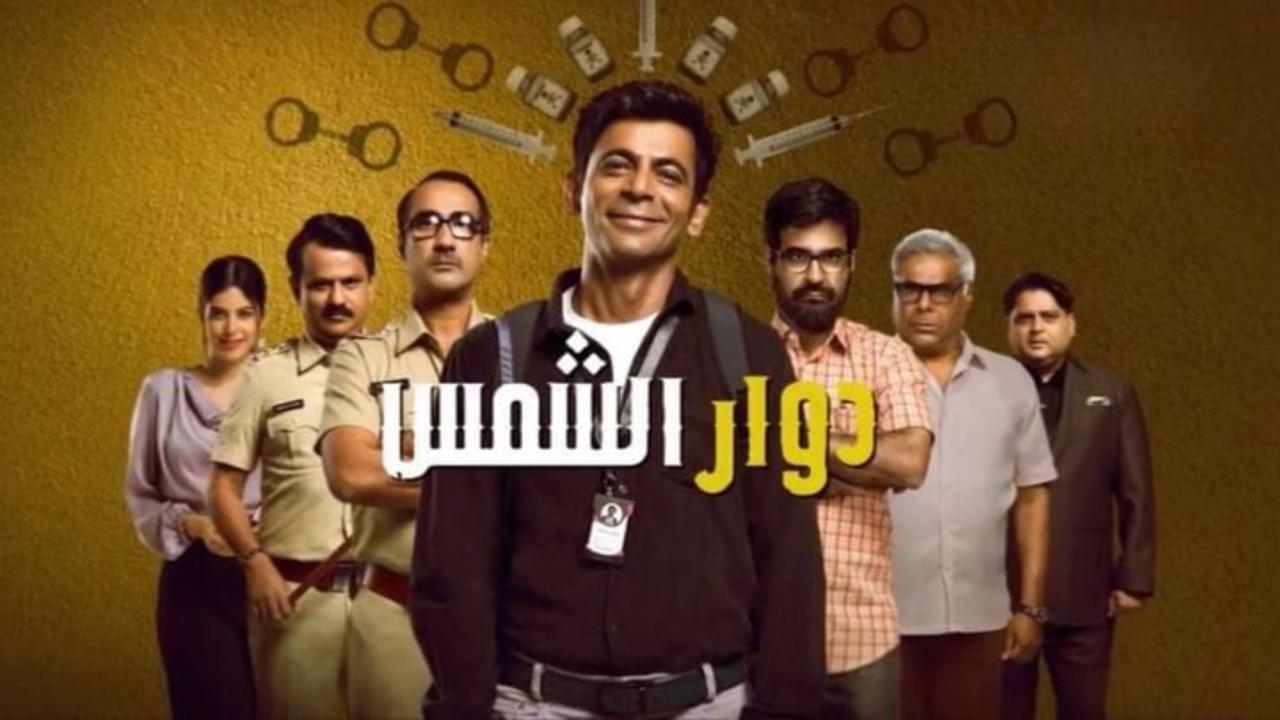 مسلسل دوار الشمس الحلقة 6 السادسة مدبلجة