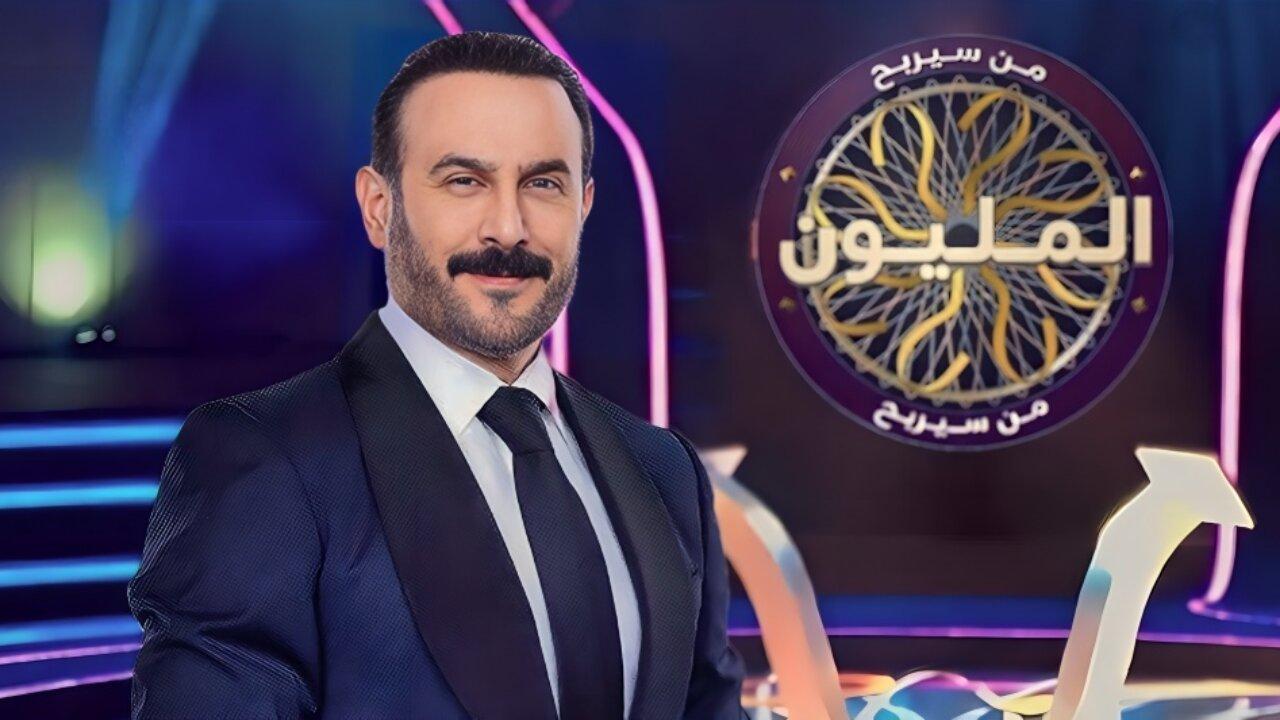 برنامج من سيربح المليون الموسم الثاني الحلقة 2 الثانية