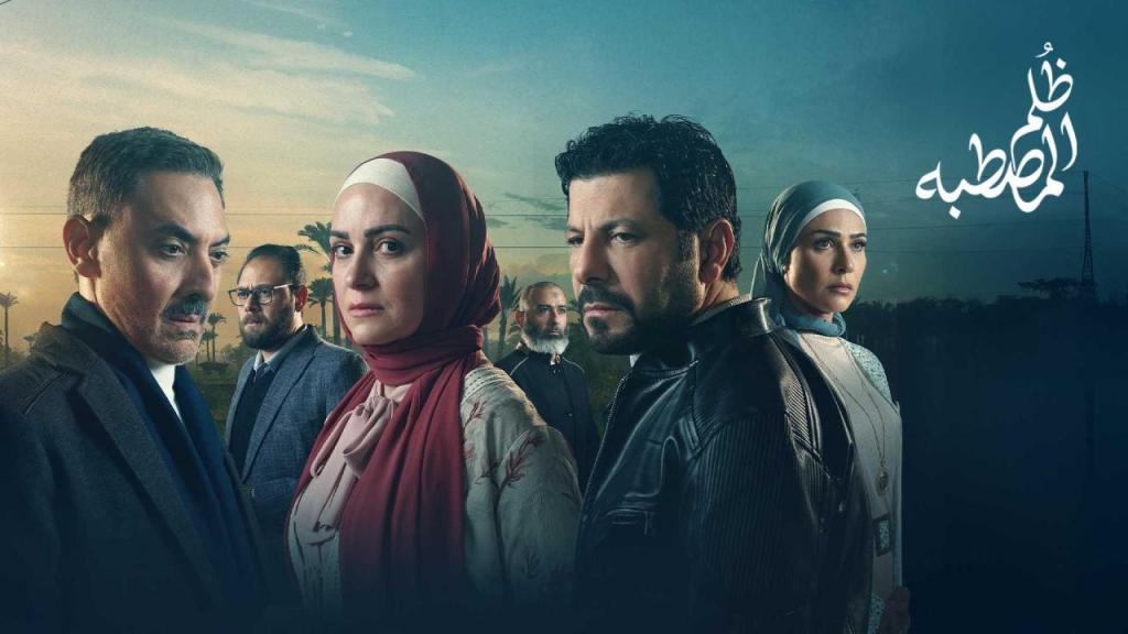 مسلسل ظلم المصطبة الحلقة 12 الثانية عشر