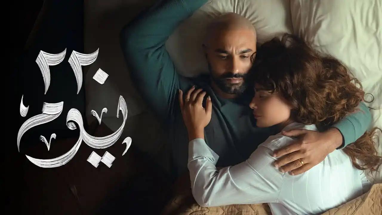 مسلسل 220 يوم الحلقة 5 الخامسة
