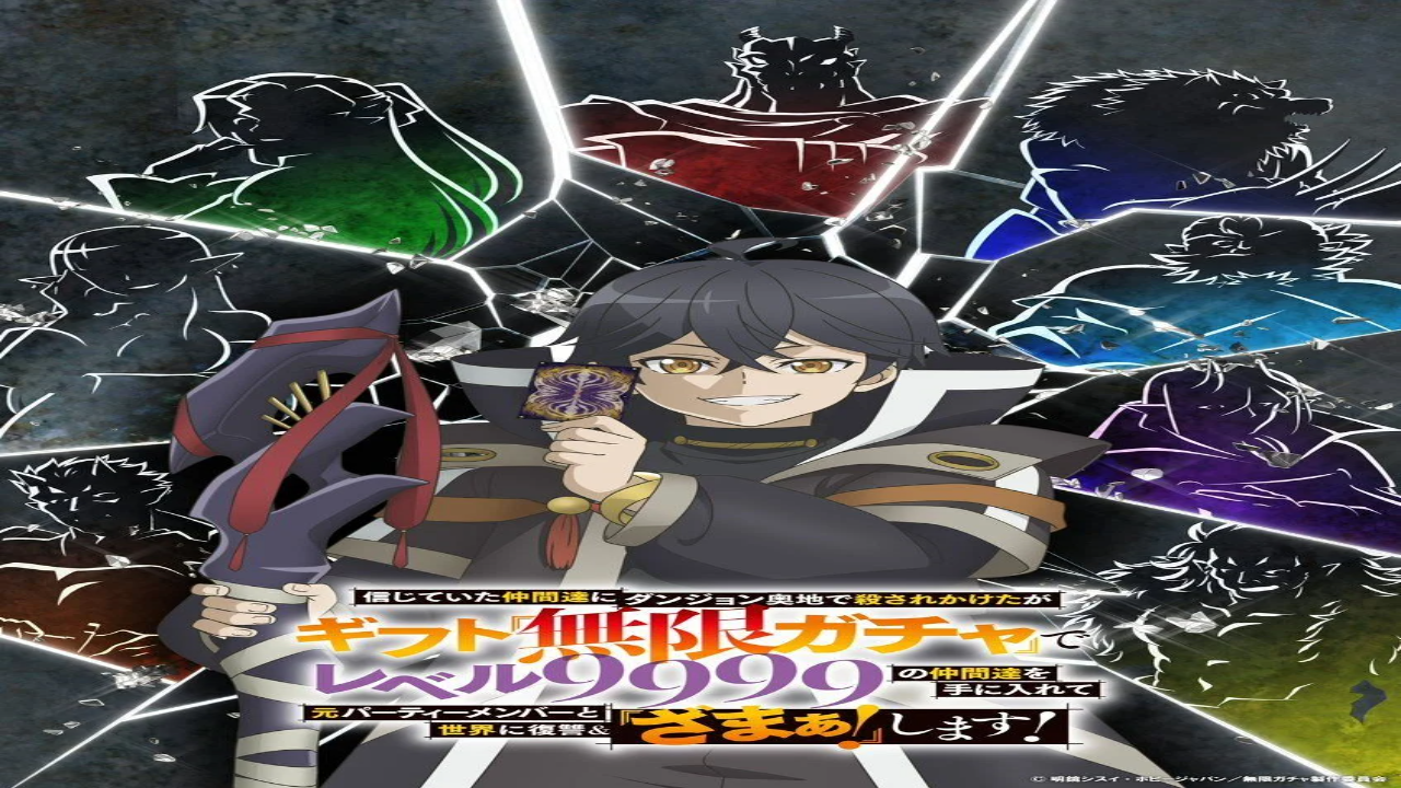 انمي Mugen Gacha الحلقة 9 مترجمة