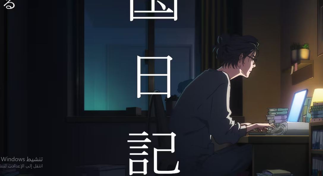 انمي Ikoku Nikki الحلقة 9 مترجمة