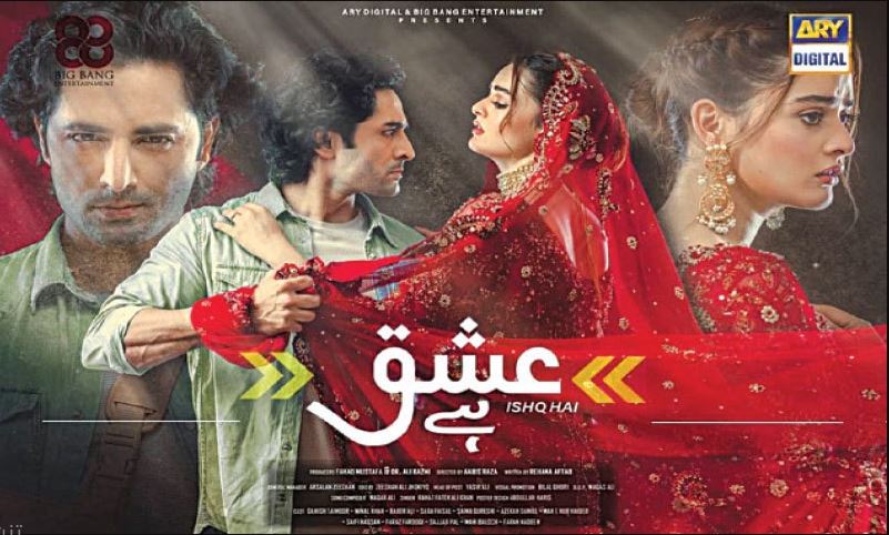 مسلسل لدي عشق الحلقة 37 مدبلجة