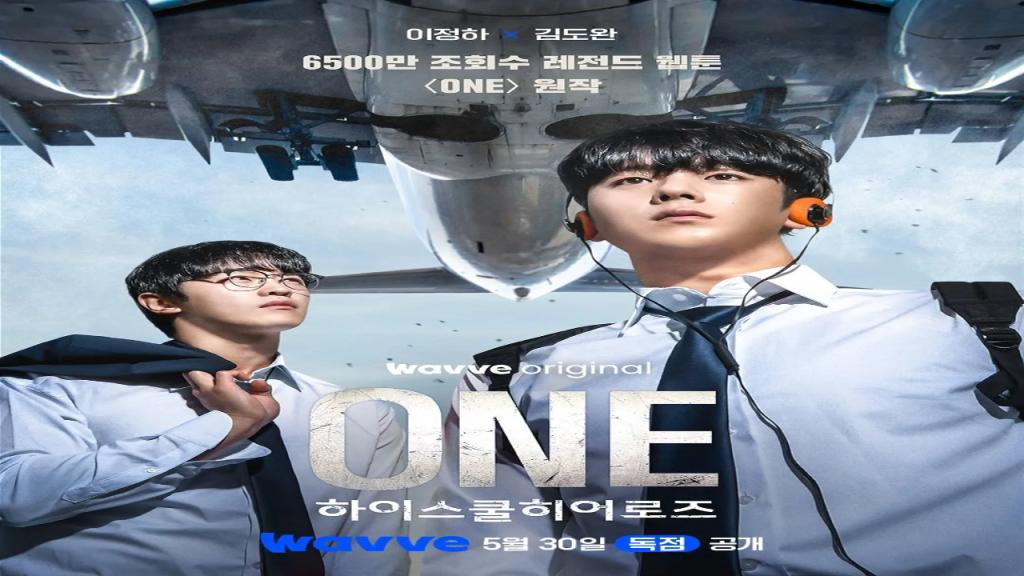 مسلسل الاول ابطال المدرسة الثانوية One High School Heroes الحلقة 1 مترجمة