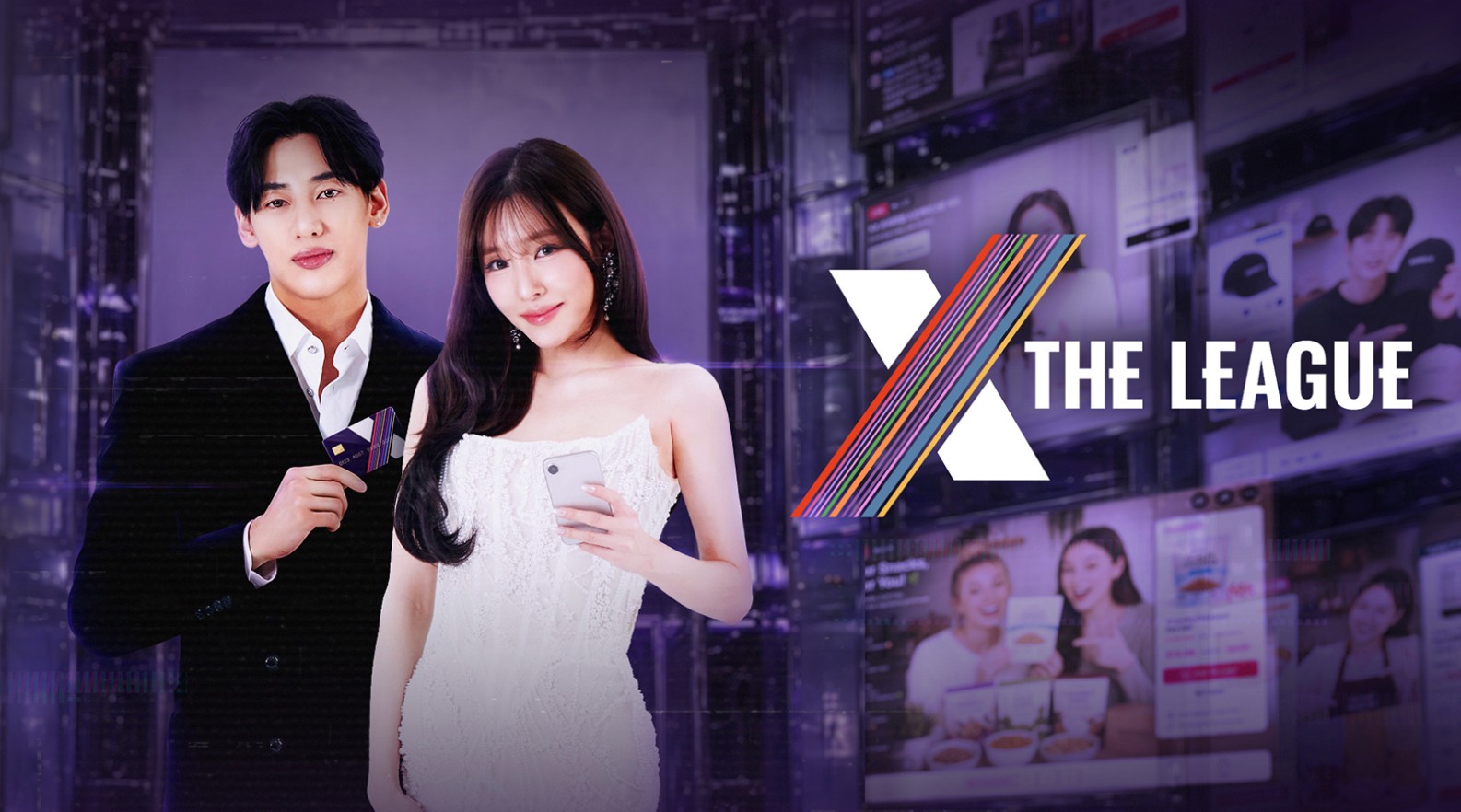 برنامج أكس الدوري X The League الحلقة 1 مترجمة