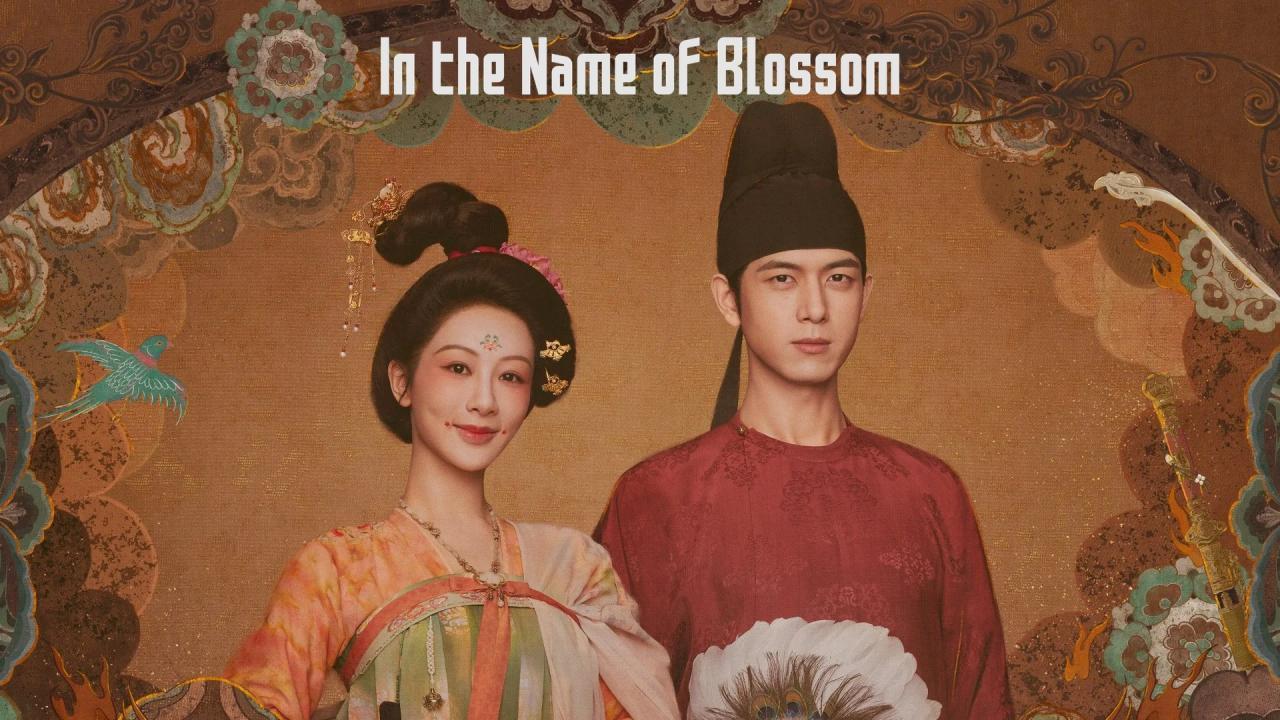مسلسل In the Name of Blossom الحلقة 13 الثالثة عشر مترجمة