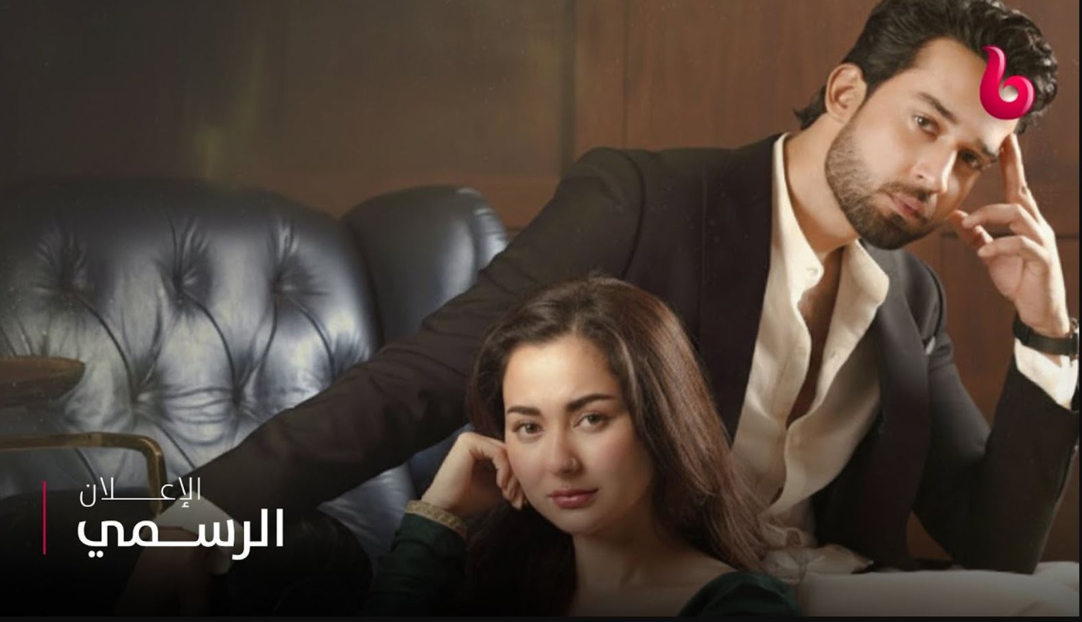 مسلسل اسرتي الحلقة 12 الثانية عشر مدبلجة