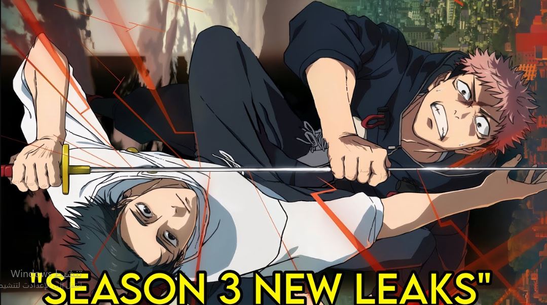 انمي Jujutsu Kaisen الموسم الثالث الحلقة 5 مترجمة