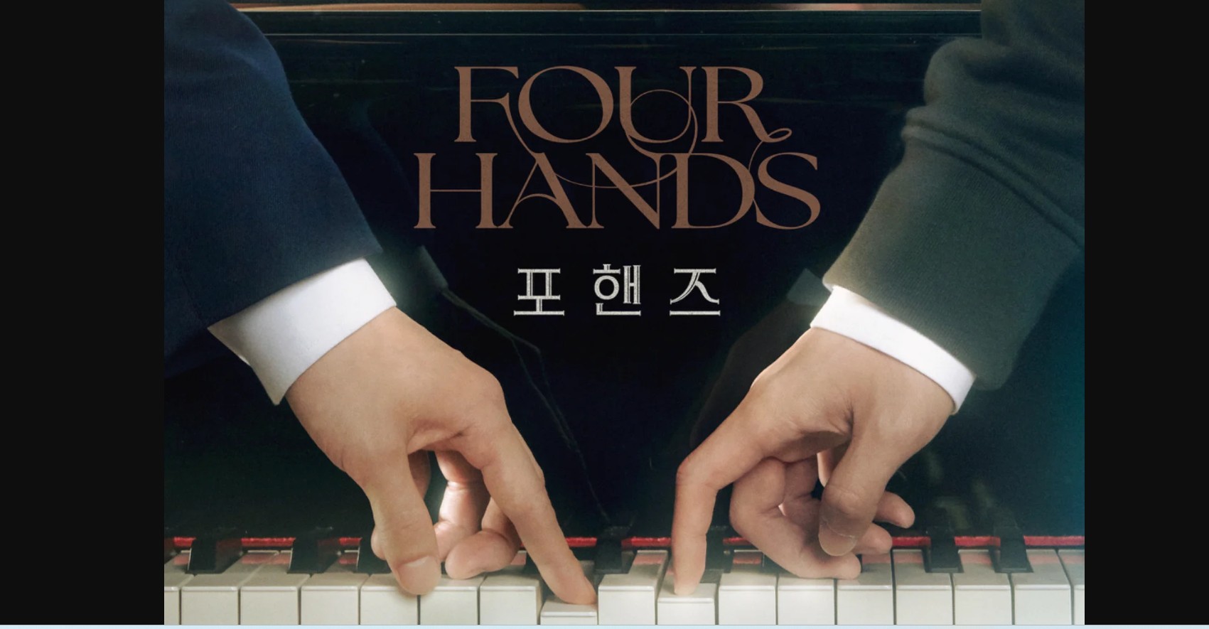 مسلسل اربع ايادي وسوناتان Four Hands, Two Sonatas الحلقة 3 مترجمة