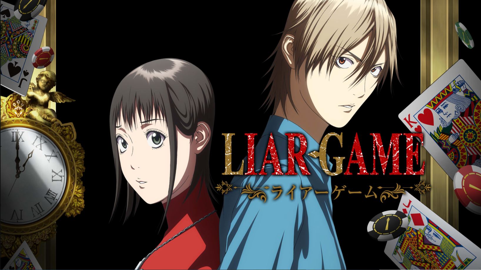 انمي Liar Game الحلقة 20 مترجمة