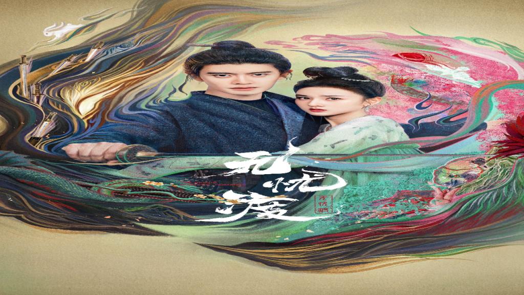 مسلسل العبور الامن The Demon Hunter's Romance الحلقة 34 الرابعة والثلاثون مترجمة