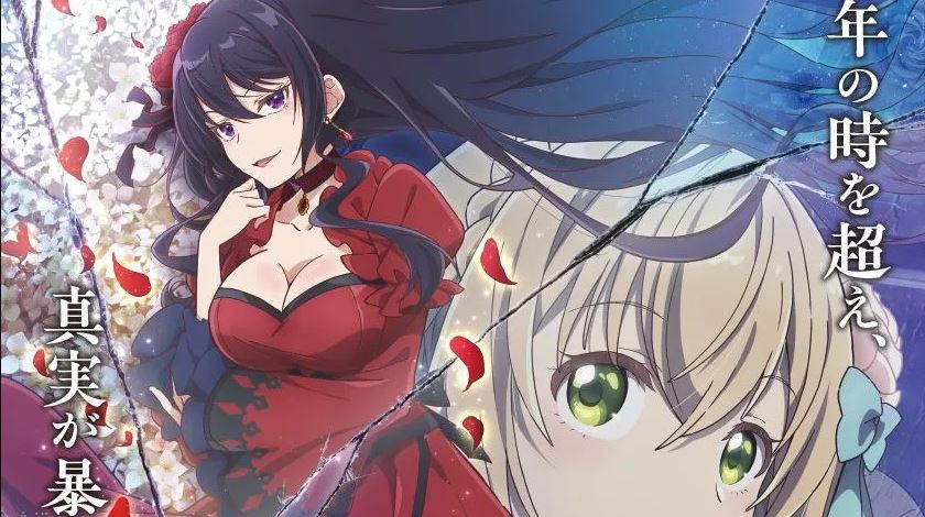 انمي Eris no Seihai الحلقة 9 مترجمة